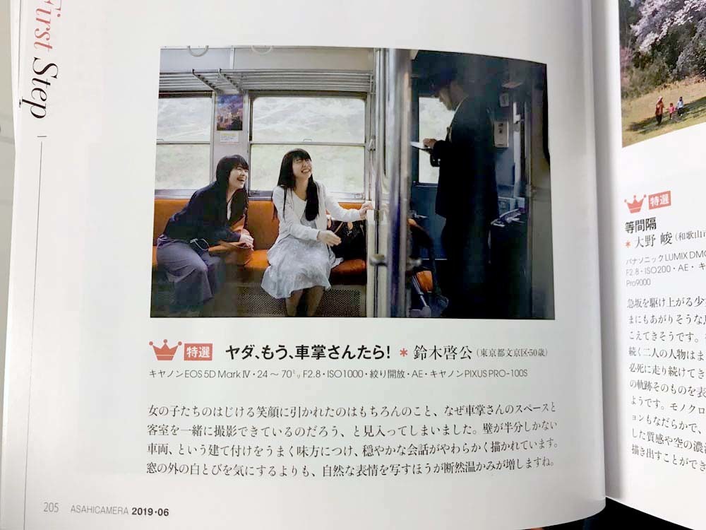 20190521_6545.jpg