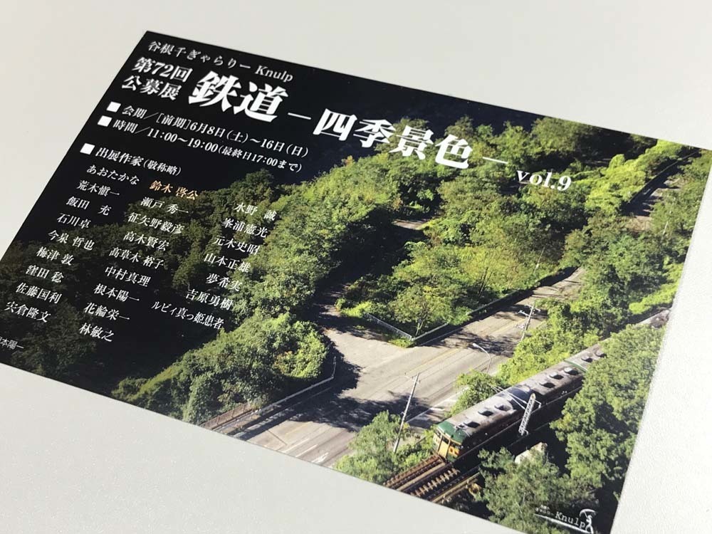 20190606_6807.jpg