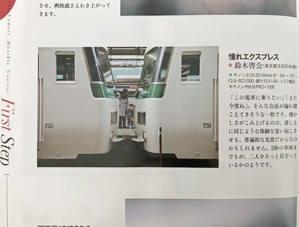 20190621_7212t.jpg