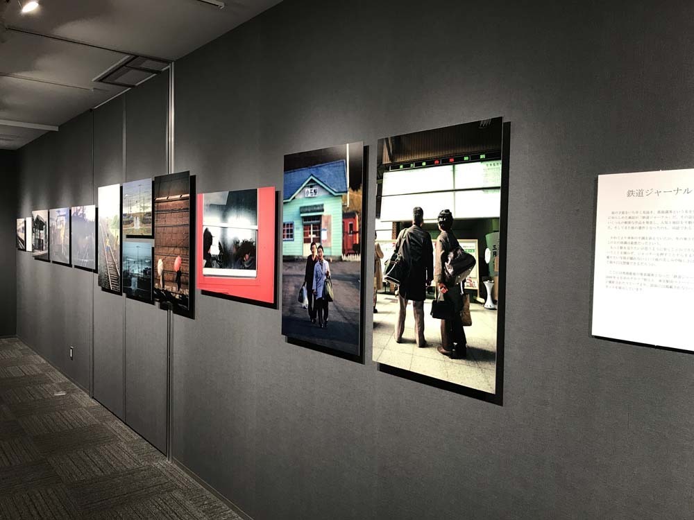 真島満秀写真展「鉄道回廊」: 気まぐれ写真日記 真島満秀写真展「鉄道回廊」: 気まぐれ写真日記