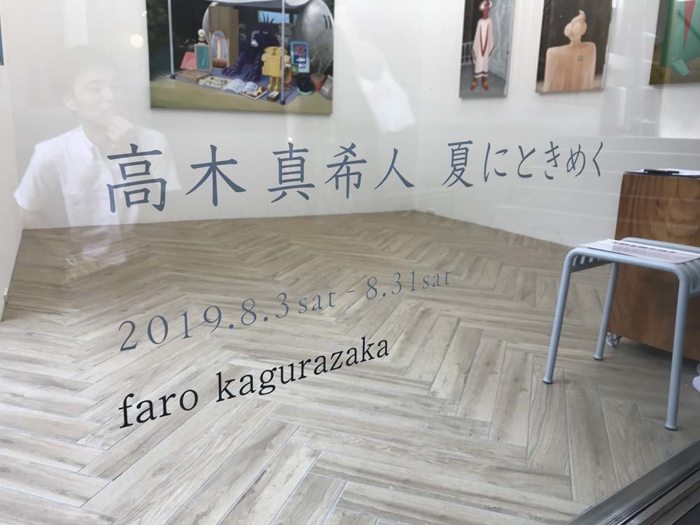 20190810_8267.jpg