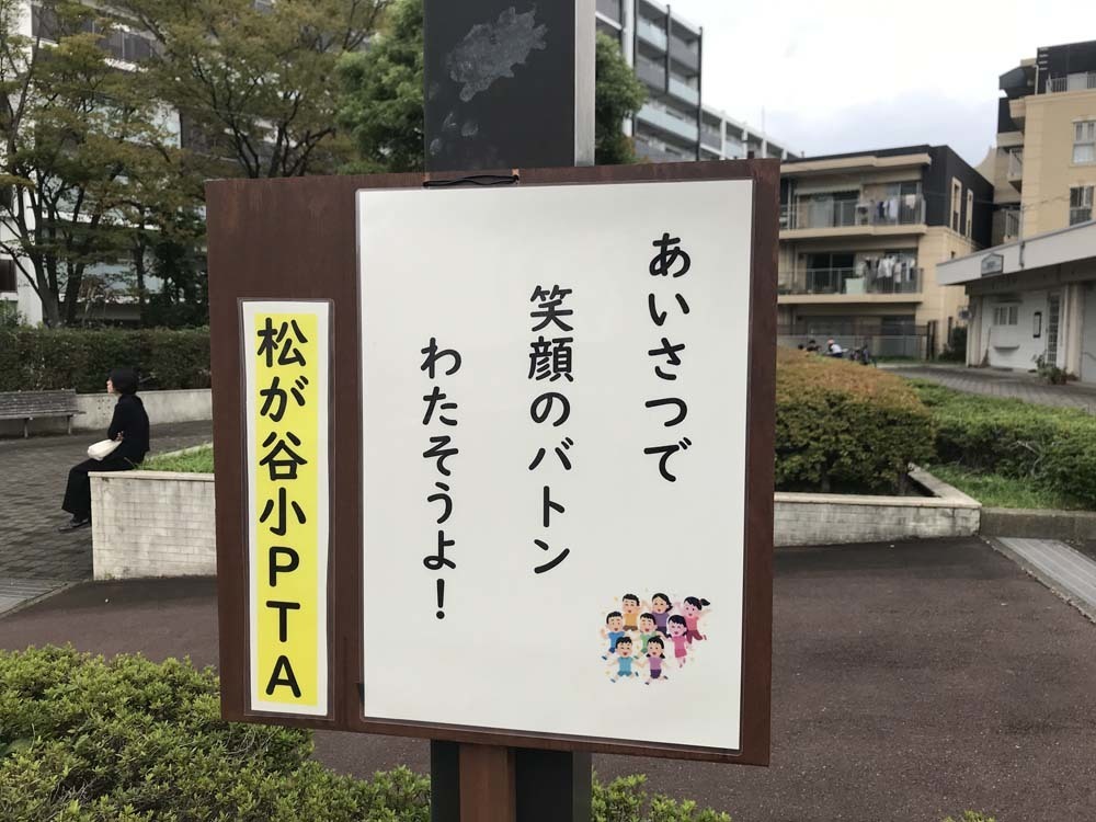 20191020_9783.jpg