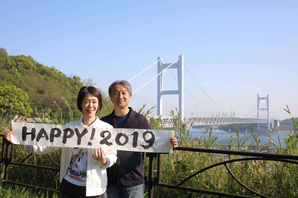 2019setoohhashi_38A2104.jpg