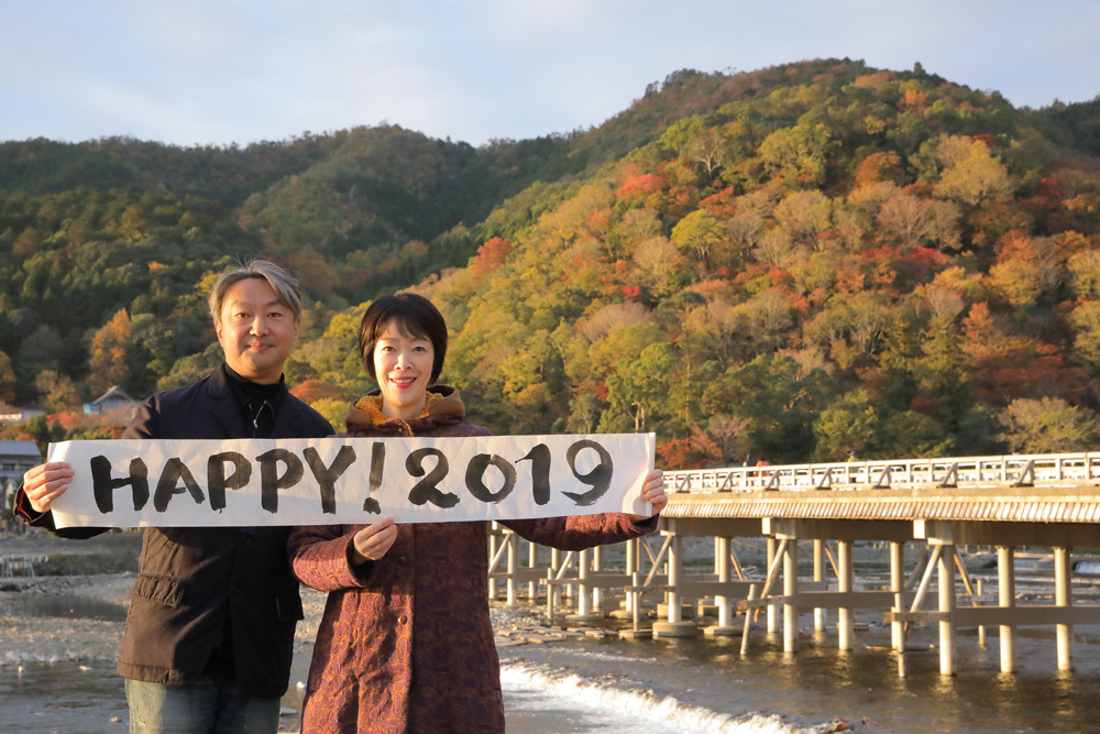 2019togetsukyo_botsu_38A2494.jpg