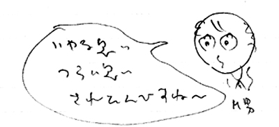 2M_otoko400.jpg